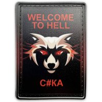 Шеврон ПВХ Єнот Welcome to Hell