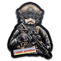 Шеврон ПВХ 3D Слава Україні захисник