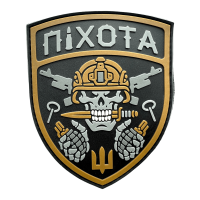 Шеврон ПВХ Піхота Coyote