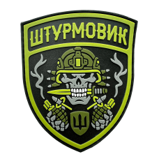 Шеврон ПВХ Штурмовик Olive