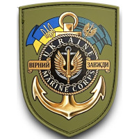 Шеврон ПВХ Вірний Завжди Olive
