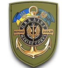 Шеврон ПВХ Вірний Завжди Olive