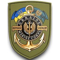 Шеврон ПВХ Вірний Завжди Olive