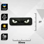Шеврон ПВХ 3D Котячі Очі Світлонакопичувальні Black