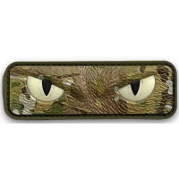 Шеврон ПВХ 3D Котячі Очі Світлонакопичувальні Multicam