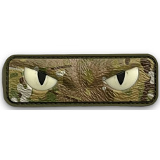 Шеврон ПВХ 3D Котячі Очі Світлонакопичувальні Multicam