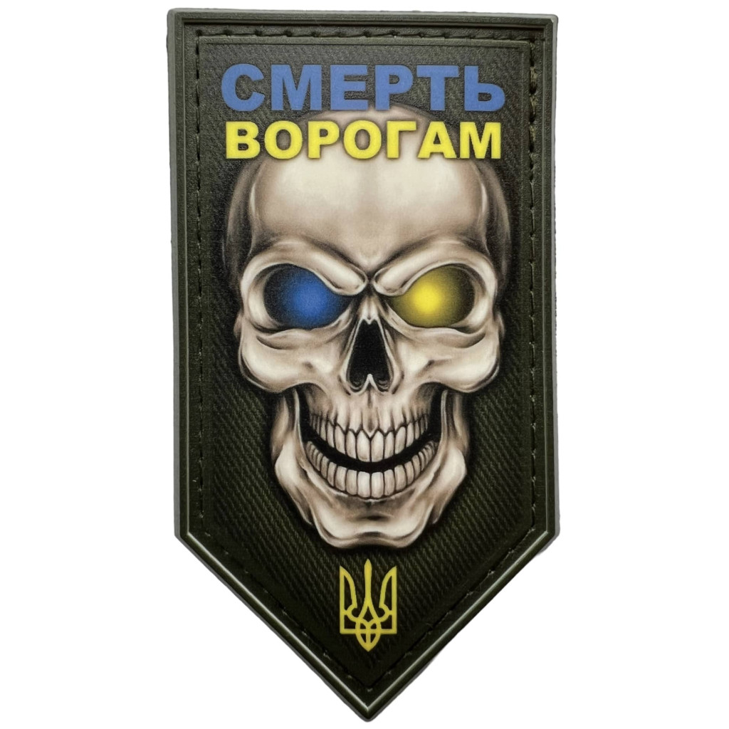 Шеврон ПВХ Щит Смерть Ворогам Olive/Yellow/Blue