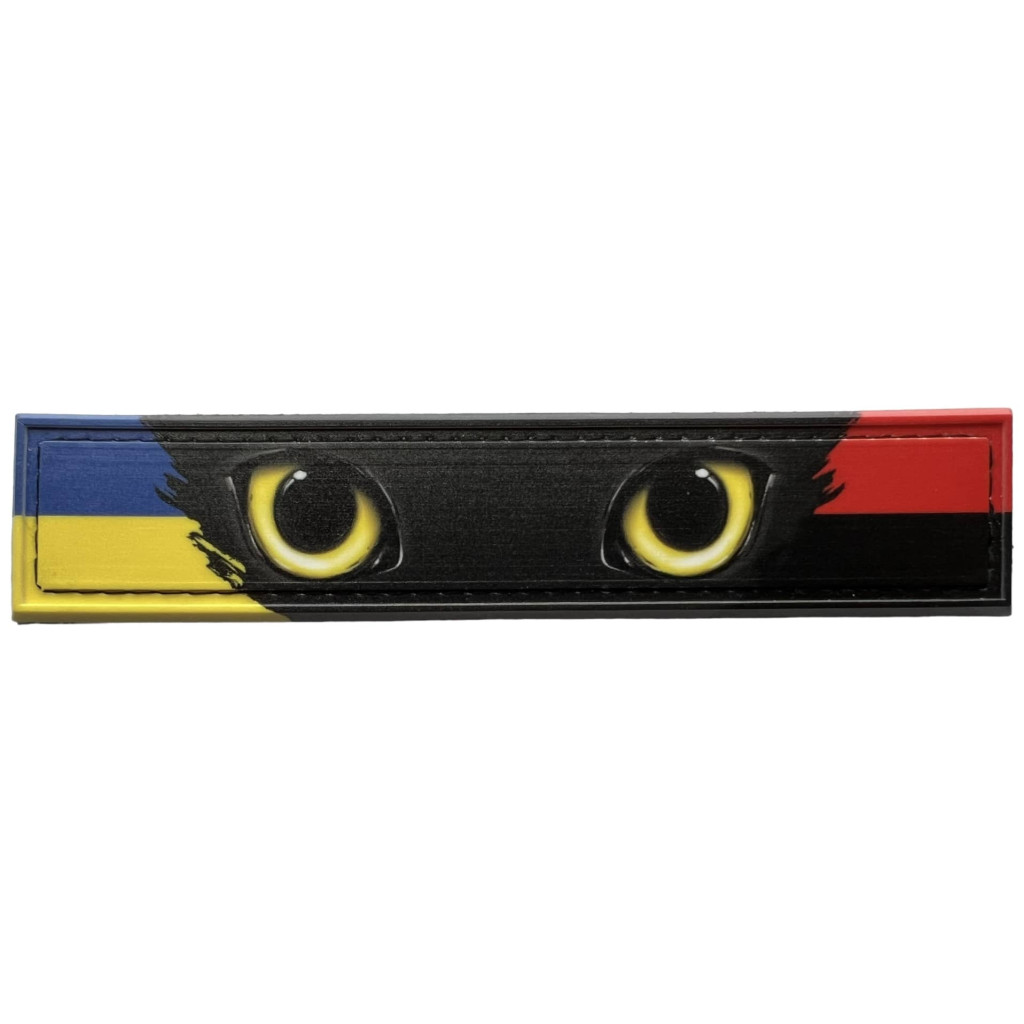 Шеврон ПВХ Cat Eyes Прапор