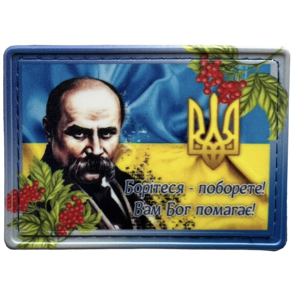 Шеврон ПВХ Тарас Шевченко Yellow/Blue