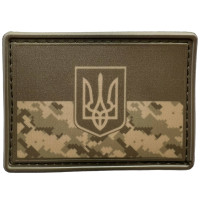 Шеврон ПВХ Прапор Тризуб Піксель/Койот