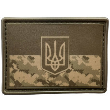 Шеврон ПВХ Прапор Тризуб Піксель/Койот