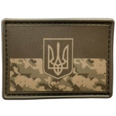 Шеврон ПВХ Прапор Тризуб Піксель/Койот