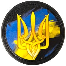 Шеврон ПВХ Круглий Тризуб на Прапорі