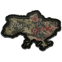 Шеврон ПВХ Мапа Незламні Піксель/Орнамент