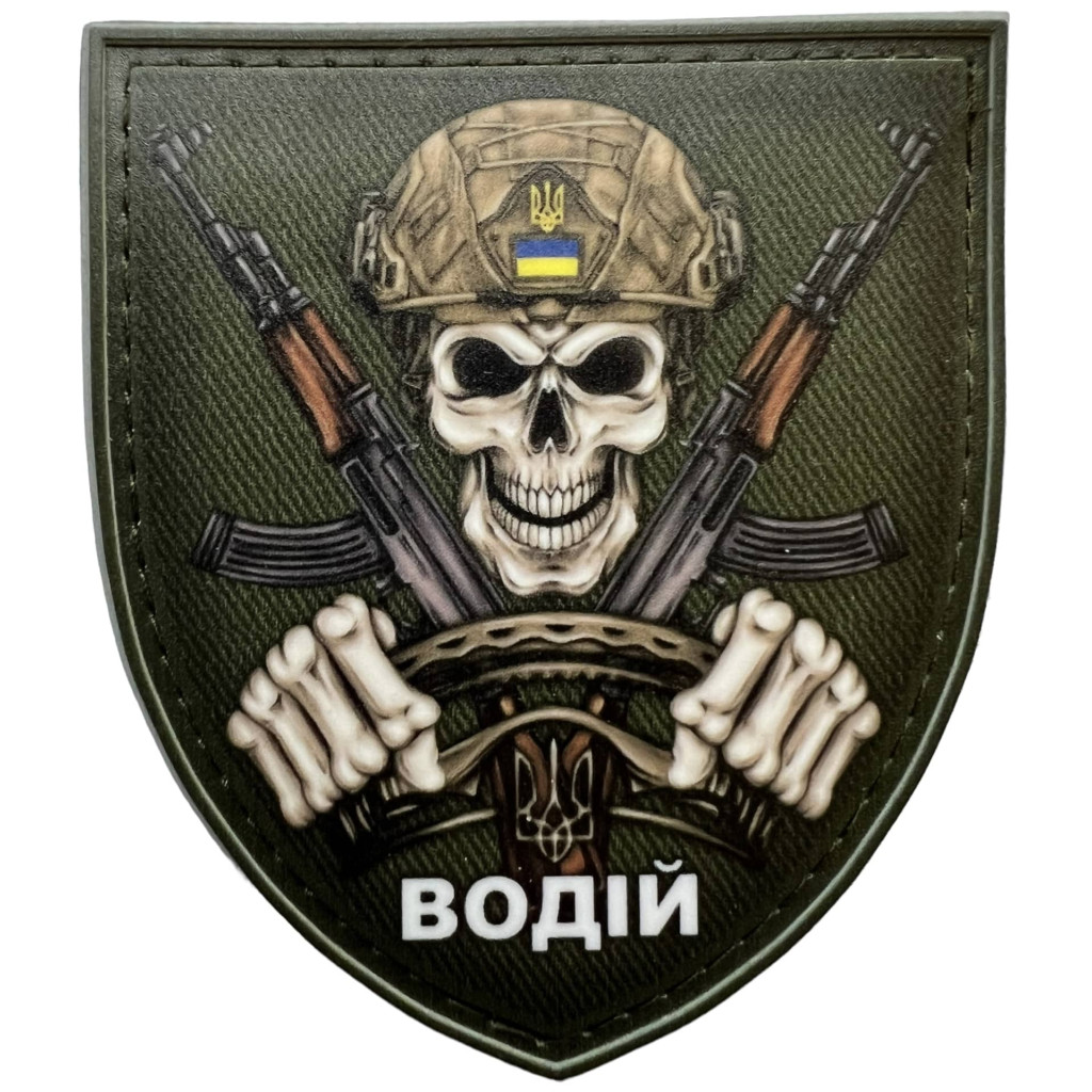 Шеврон ПВХ Щит Водій