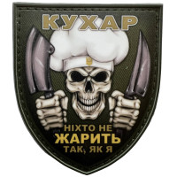 Шеврон ПВХ Щит Кухар