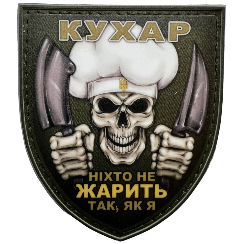 Шеврон ПВХ Щит Кухар