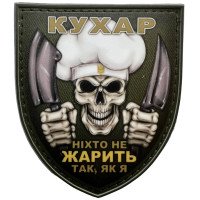 Шеврон ПВХ Щит Кухар