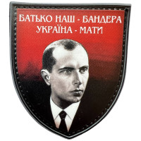 Шеврон ПВХ Щит Батько Наш Бандера