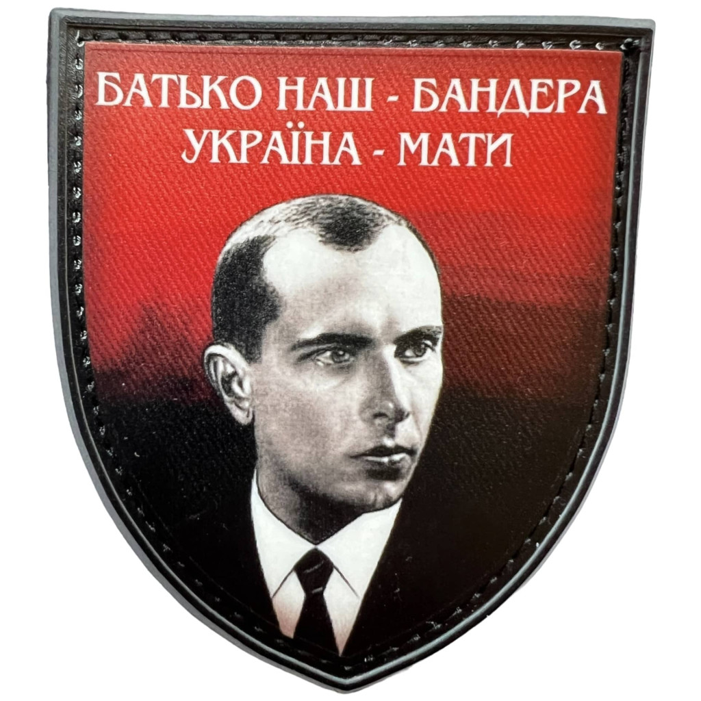 Шеврон ПВХ Щит Батько Наш Бандера