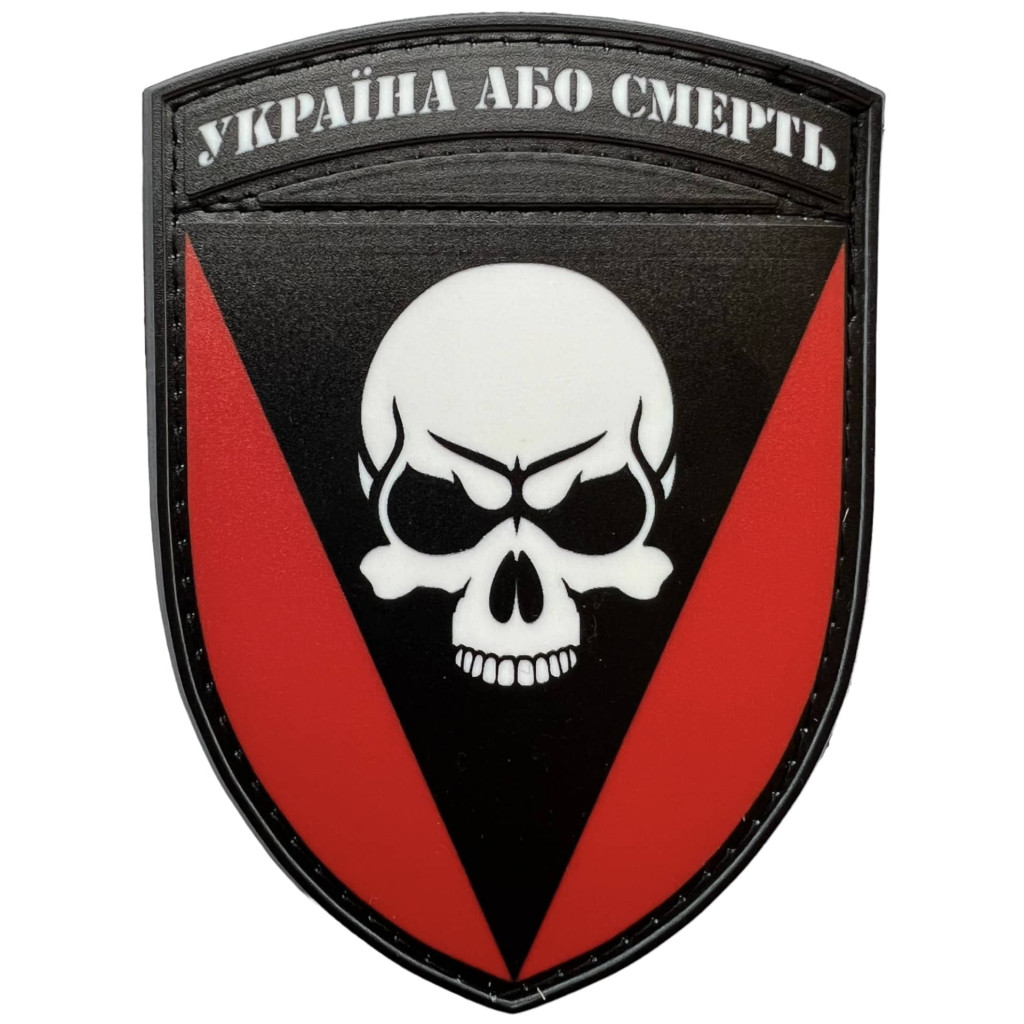Шеврон ПВХ Щит Україна або смерть Black/Red