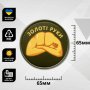 Шеврон ПВХ Круглий Золоті Руки Olive