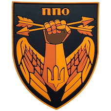 Шеврон ПВХ Щит ППО Yellow/Blue
