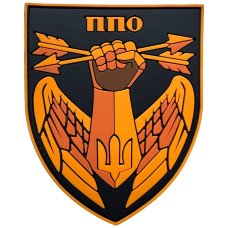 Шеврон ПВХ Щит ППО Yellow/Blue