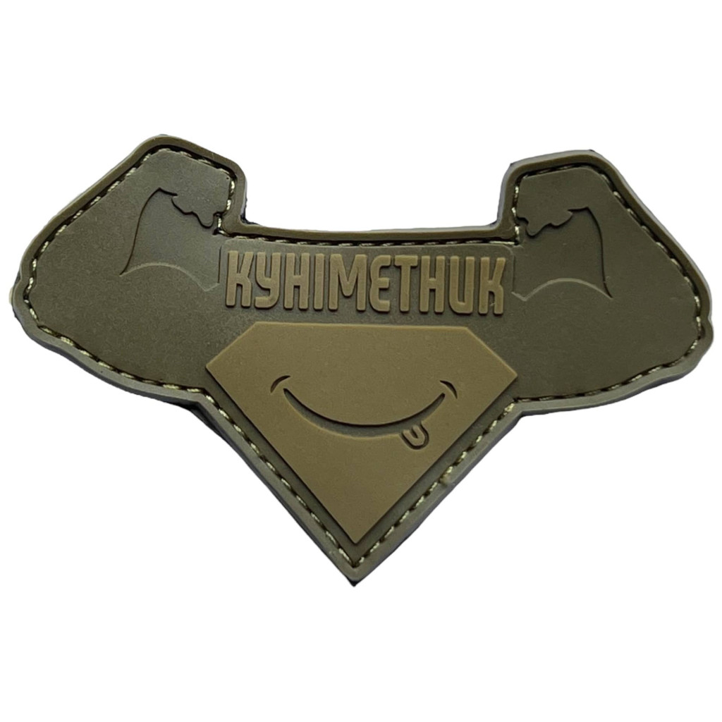 Шеврон ПВХ Куніметник Coyote