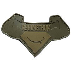 Шеврон ПВХ Куніметник Coyote