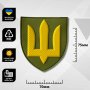 Шеврон ПВХ Щит Тризуб Сухопутні Війська