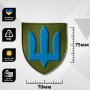 Шеврон ПВХ Щит Тризуб Механізовані Війська