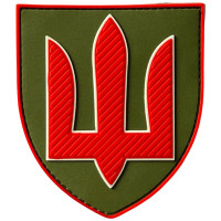 Шеврон ПВХ Щит Тризуб Міністерство Оборони