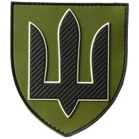 Шеврон ПВХ Щит Тризуб Генеральний Штаб