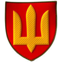 Шеврон ПВХ Щит Тризуб Артилерія