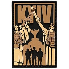 Шеврон ПВХ Київ Захисники Black/Coyote