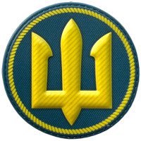 Шеврон ПВХ Круглий Тризуб Морська Піхота Yellow/Blue 3D
