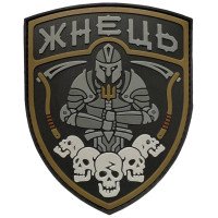 Шеврон ПВХ Жнець Coyote