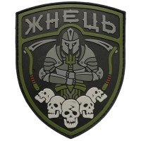 Шеврон ПВХ Жнець Olive