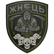Шеврон ПВХ Жнець Olive