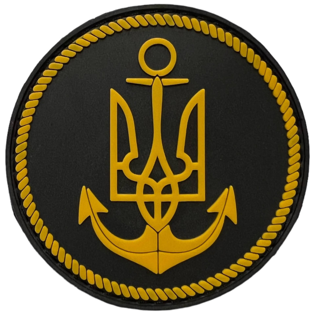 Шеврон ПВХ Круглий Військово-Морські Сили