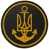 Шеврон ПВХ Круглий Військово-Морські Сили