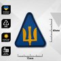 Шеврон ПВХ Трикутник Повітряні сили