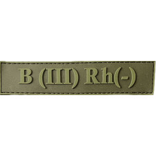 Шеврон ПВХ Група Крові LG 0 (III) (-) RH Dark Olive