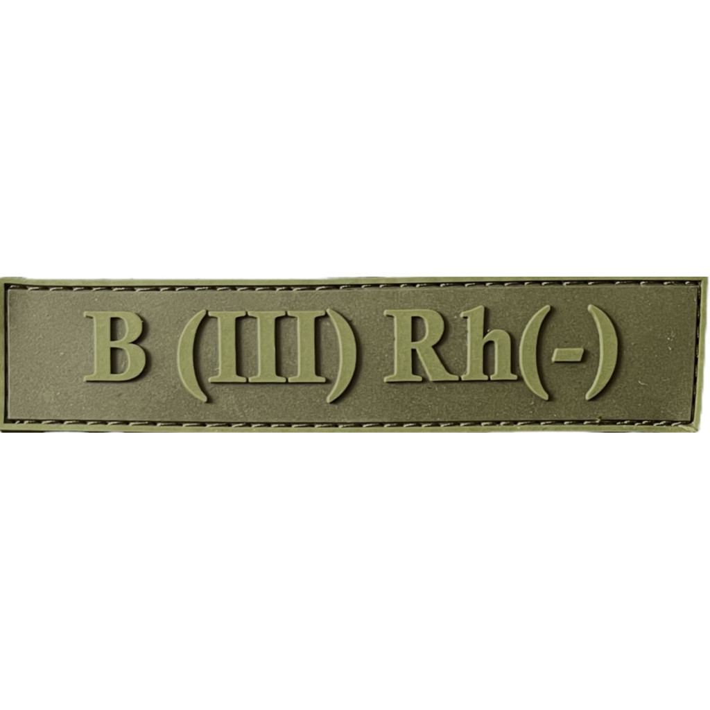 Шеврон ПВХ Група Крові LG 0 (III) (-) RH Dark Olive