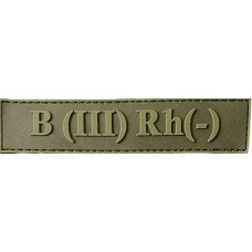 Шеврон ПВХ Група Крові LG 0 (III) (-) RH Dark Olive
