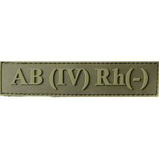 Шеврон ПВХ Група Крові LG 0 (IV) (-) RH Dark Olive