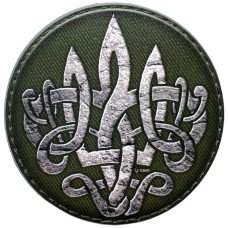 Шеврон ПВХ Круглий Тризуб у Серці Olive