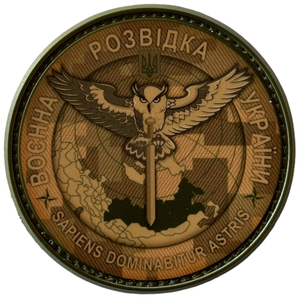 Шеврон ПВХ Круглий 65 Військова розвідка Pixel