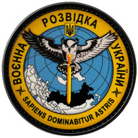 Шеврон ПВХ Круглий 65 Військова розвідка Black/Yellow/Blue